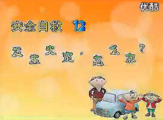 ȫõ簲ȫƵ-֣ô죿